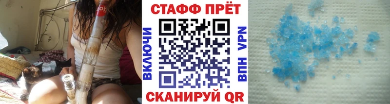 Хочу наркоту Стародуб Марихуана A PVP МЕФ