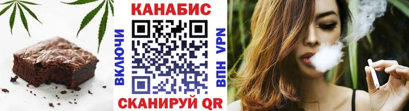Canna-Cookies марихуана  Стародуб 