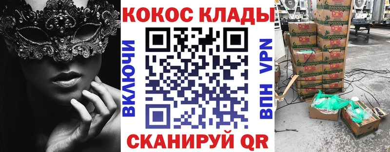 Кокаин 99%  Стародуб 
