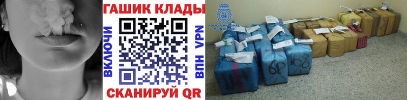 Гашиш Premium  купить закладку  Стародуб 