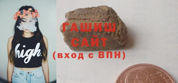 герыч Армянск