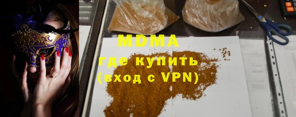 герыч Армянск