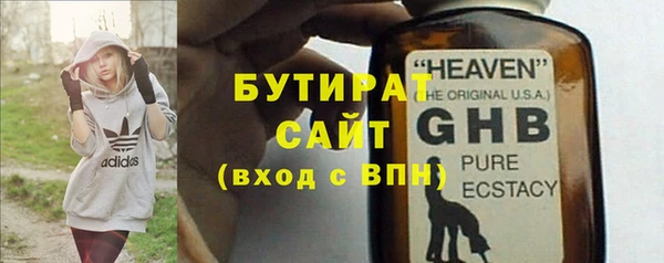 амф Арсеньев
