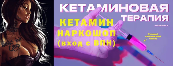 герыч Армянск