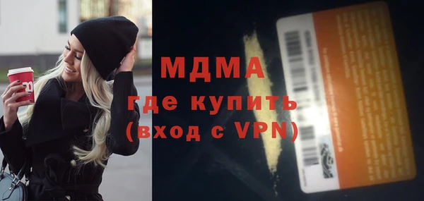 герыч Армянск