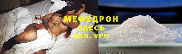 мет Аркадак