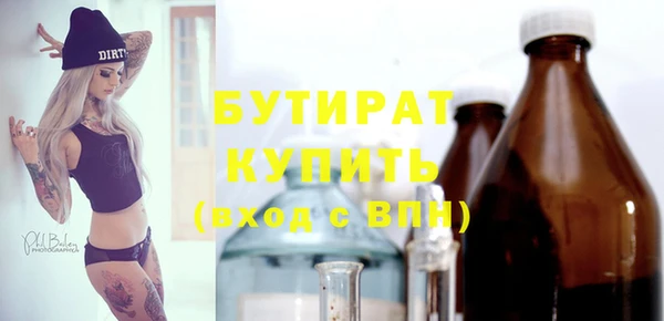 амф Арсеньев