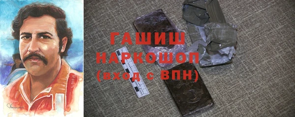 амф Арсеньев