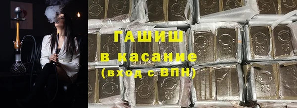 герыч Армянск