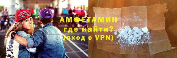 трава Рославль