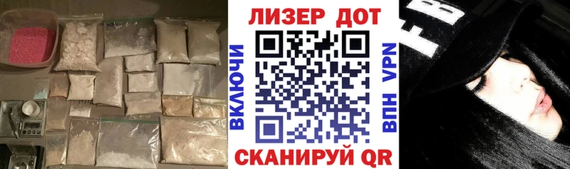 ЛСД экстази кислота  Стародуб 