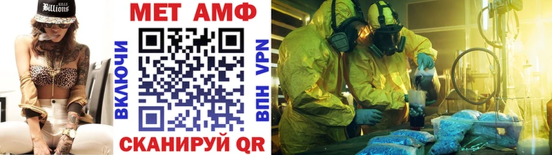 закладка Стародуб Метамфетамин Декстрометамфетамин 99.9%