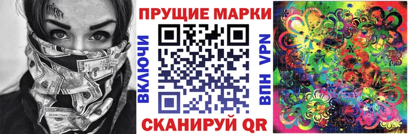 Марки N-bome 1,5мг  Стародуб 